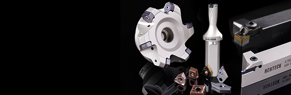 Unser Zerspanungssortiment